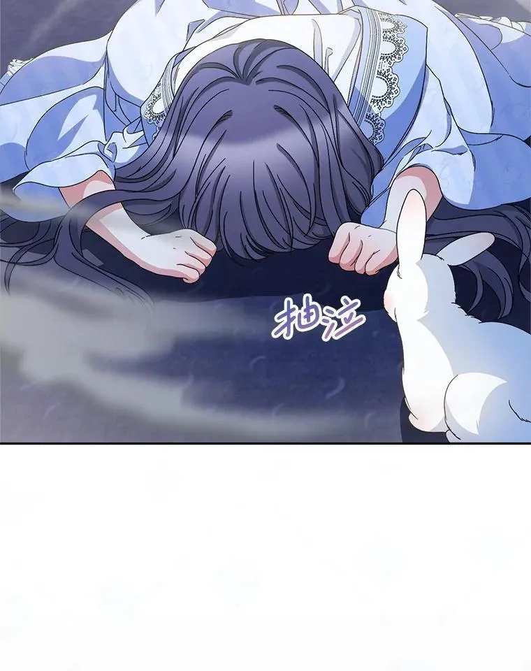 48.婚礼 第162页