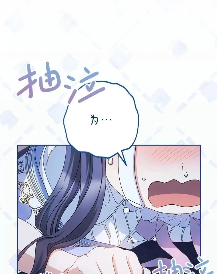 48.婚礼 第163页