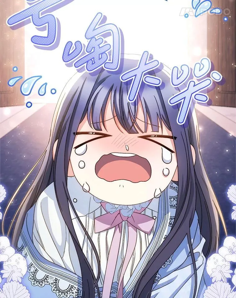 48.婚礼 第165页