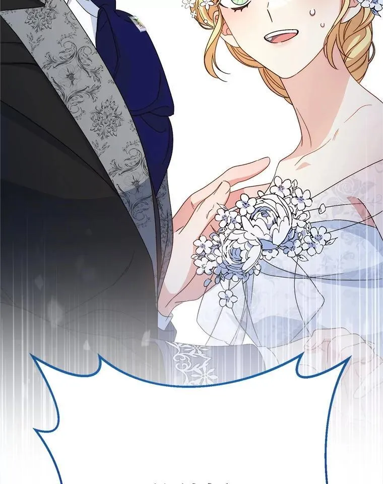 48.婚礼 第167页