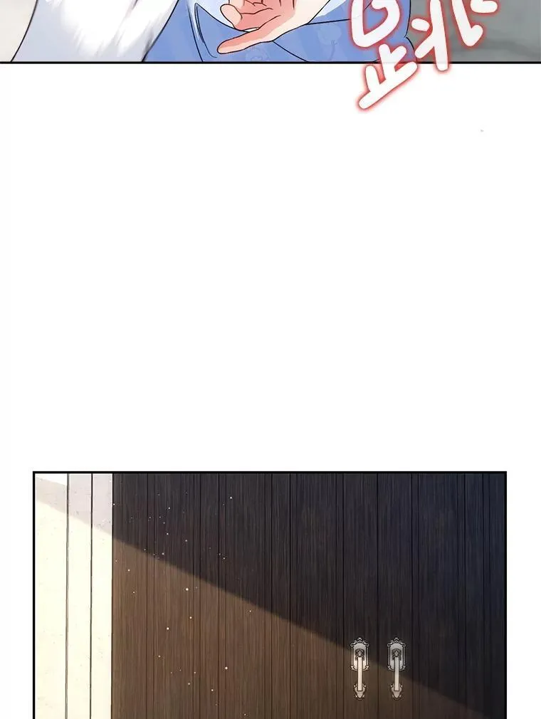 49.突然闯入 第8页