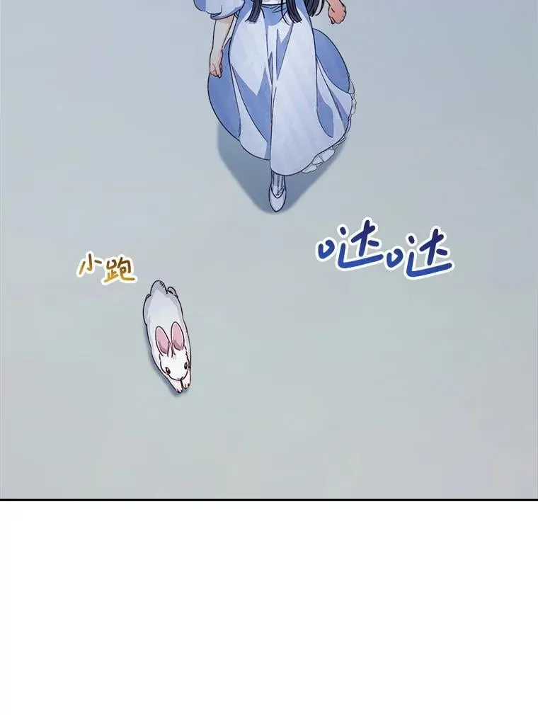 49.突然闯入 第11页