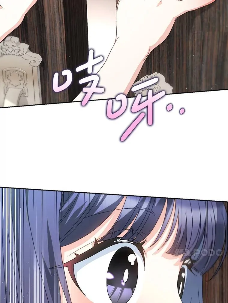 49.突然闯入 第13页