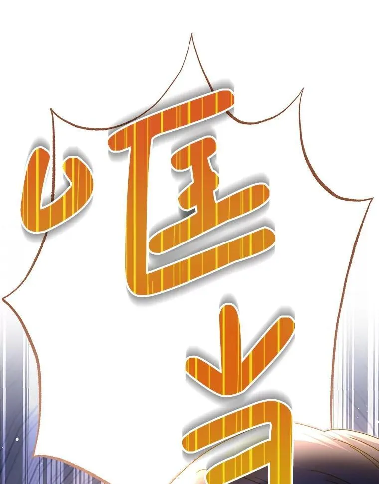 49.突然闯入 第15页