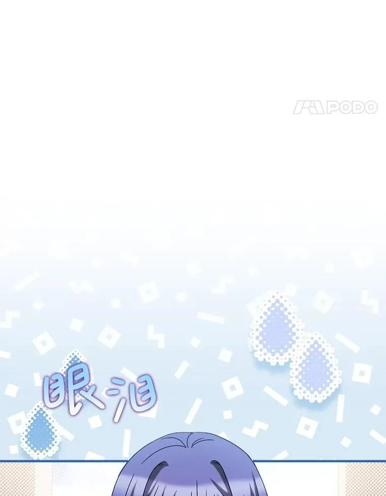 49.突然闯入 第31页