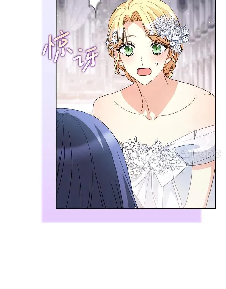 49.突然闯入 第44页