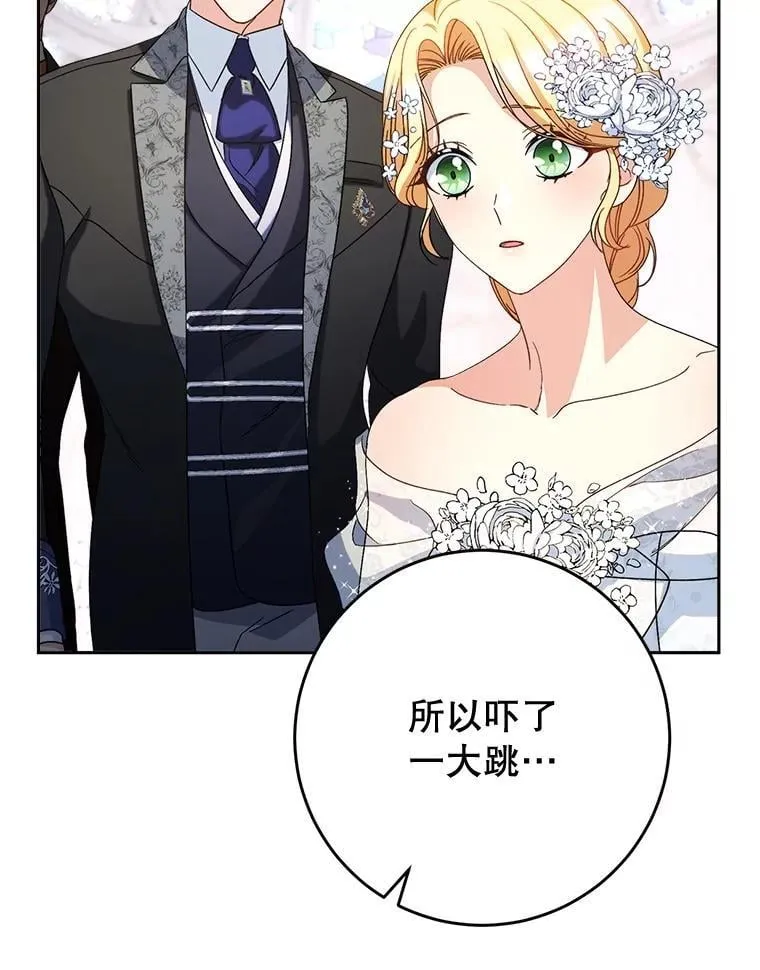 49.突然闯入 第50页