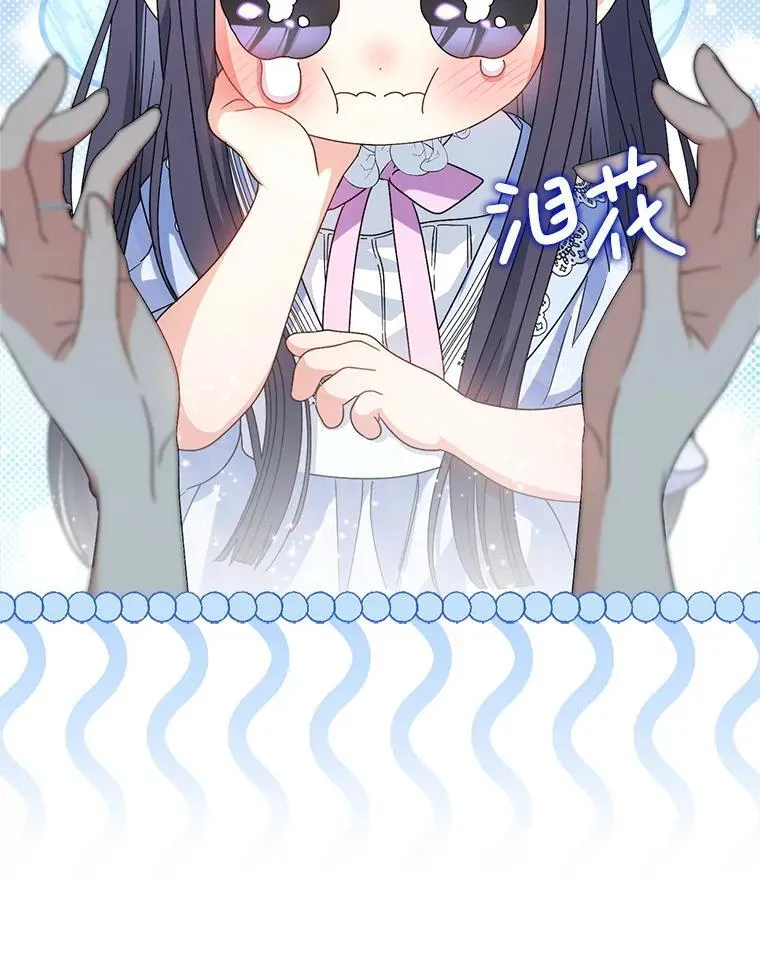 49.突然闯入 第56页