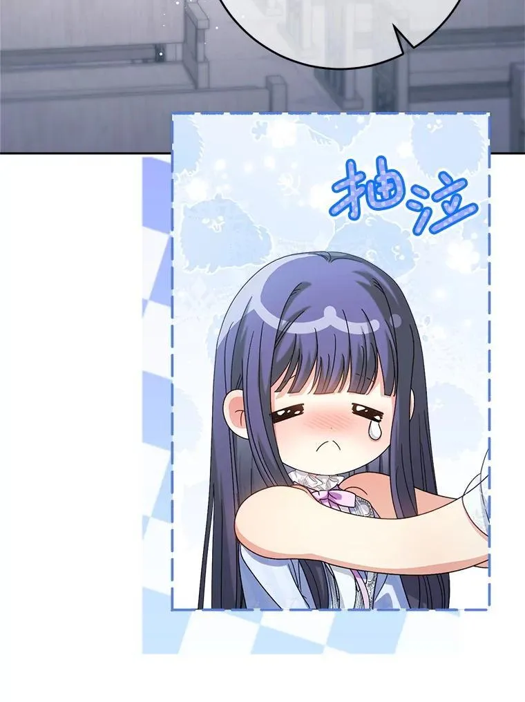 49.突然闯入 第65页