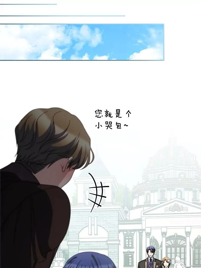 49.突然闯入 第89页