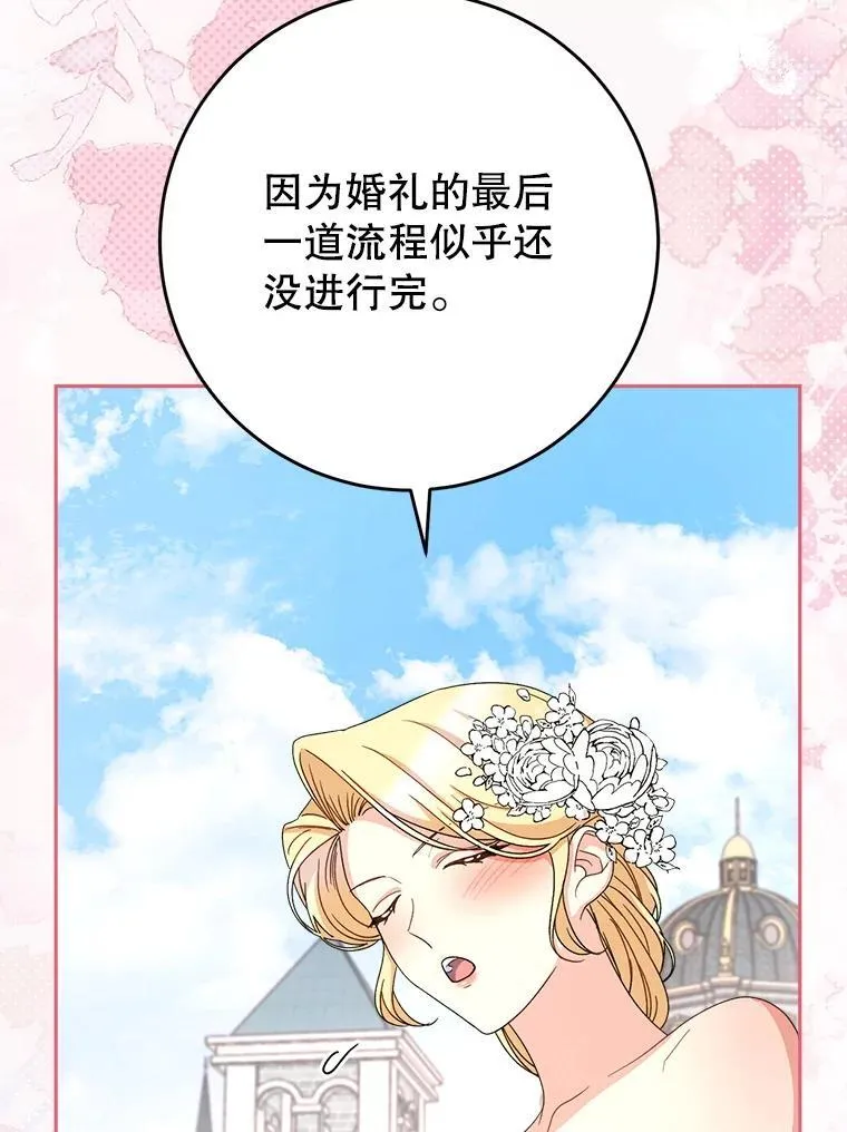 49.突然闯入 第126页