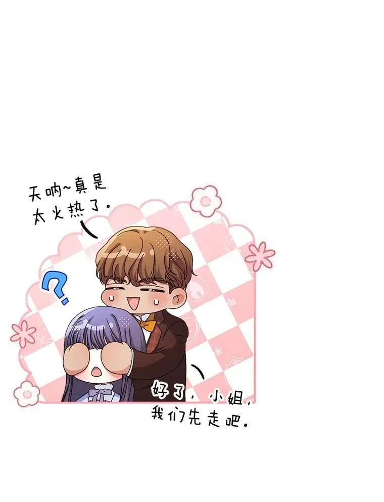 49.突然闯入 第140页