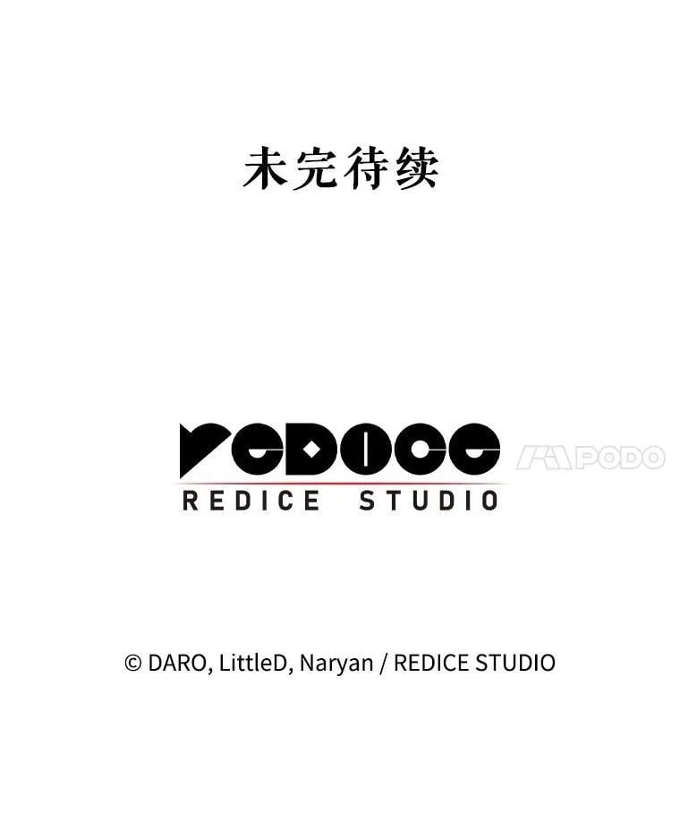 49.突然闯入 第141页