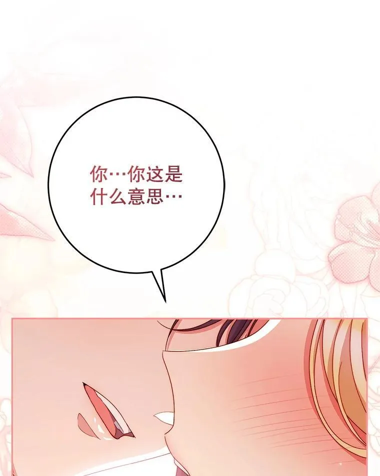 50.彩礼 第1页