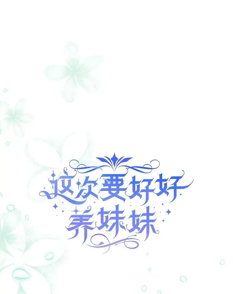 50.彩礼 第15页