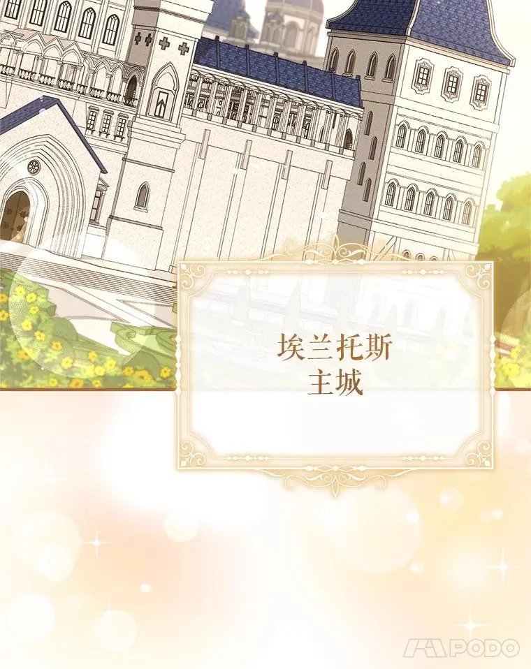 50.彩礼 第18页