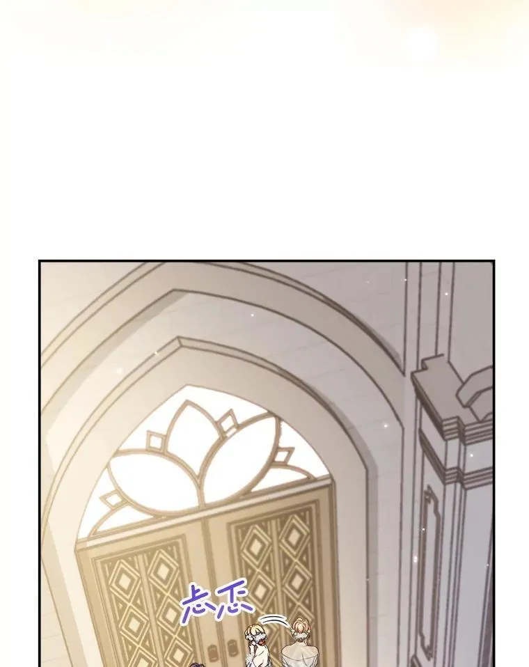 50.彩礼 第19页