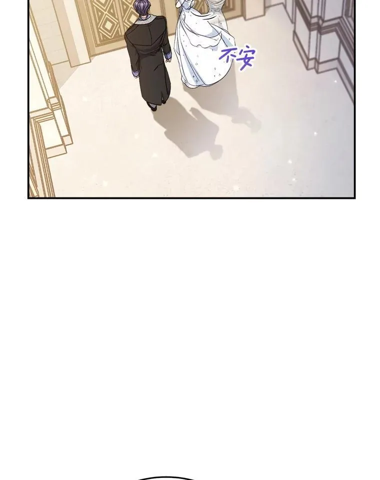 50.彩礼 第20页
