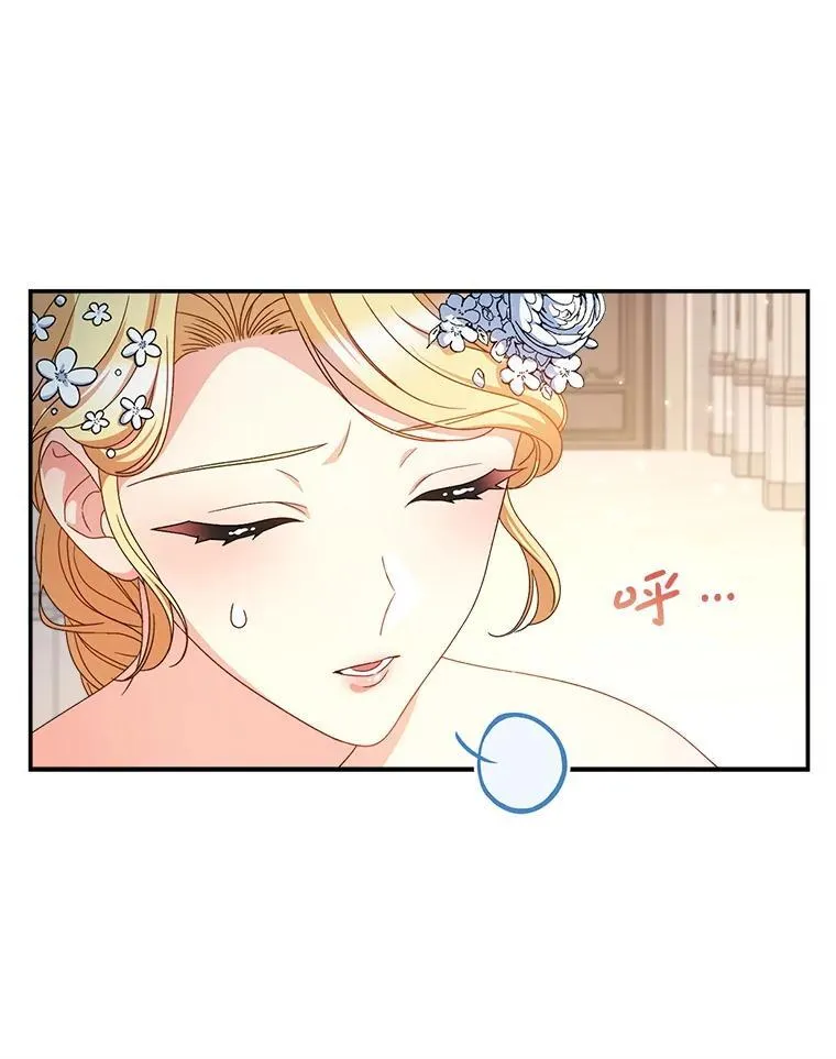 50.彩礼 第27页