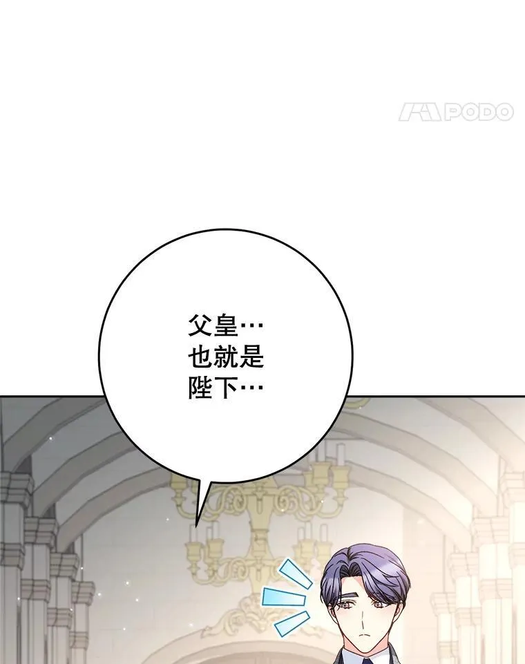 50.彩礼 第28页