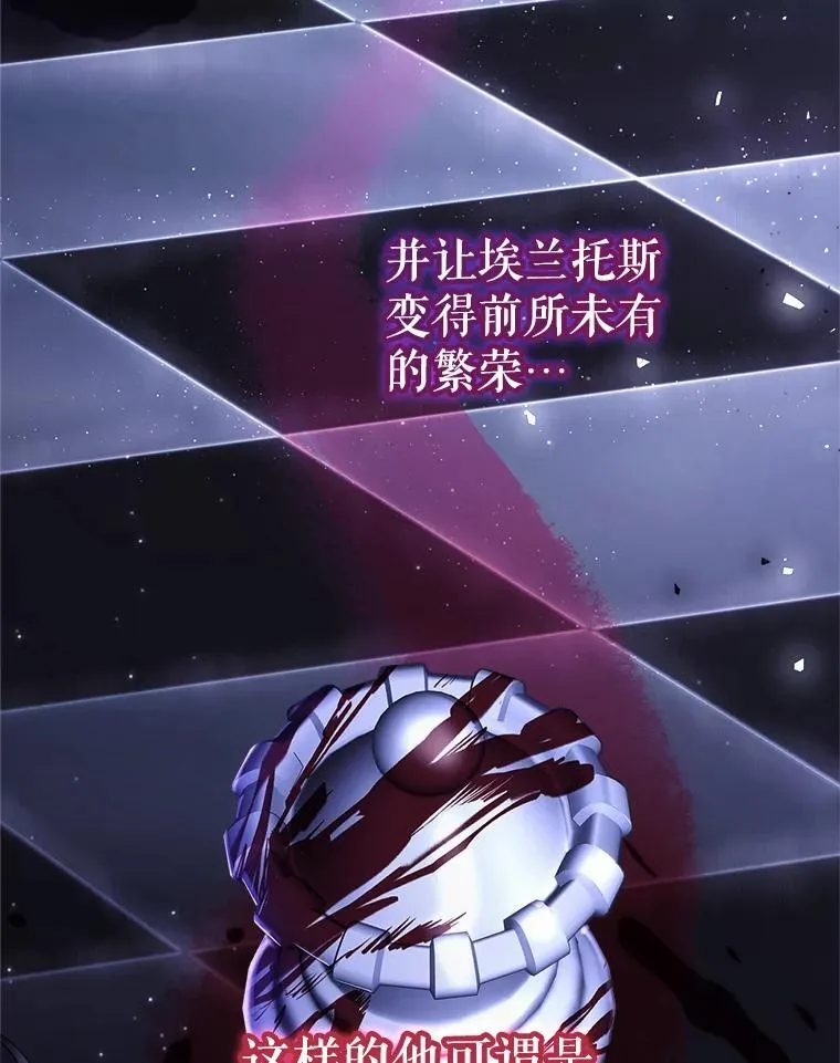 50.彩礼 第33页