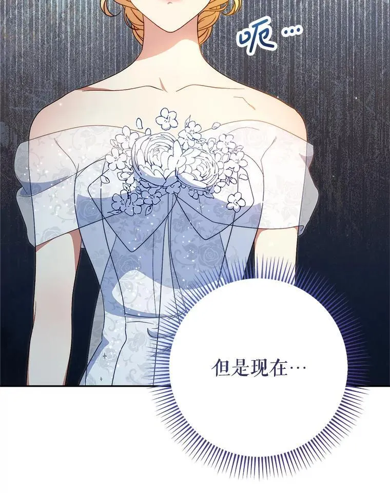 50.彩礼 第37页