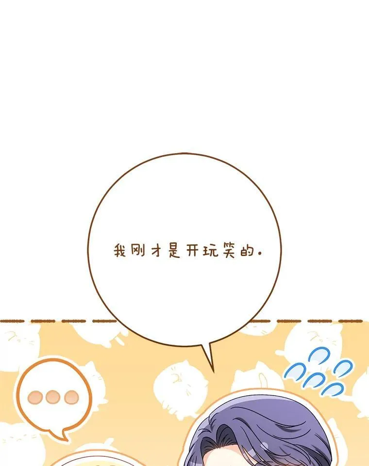50.彩礼 第40页