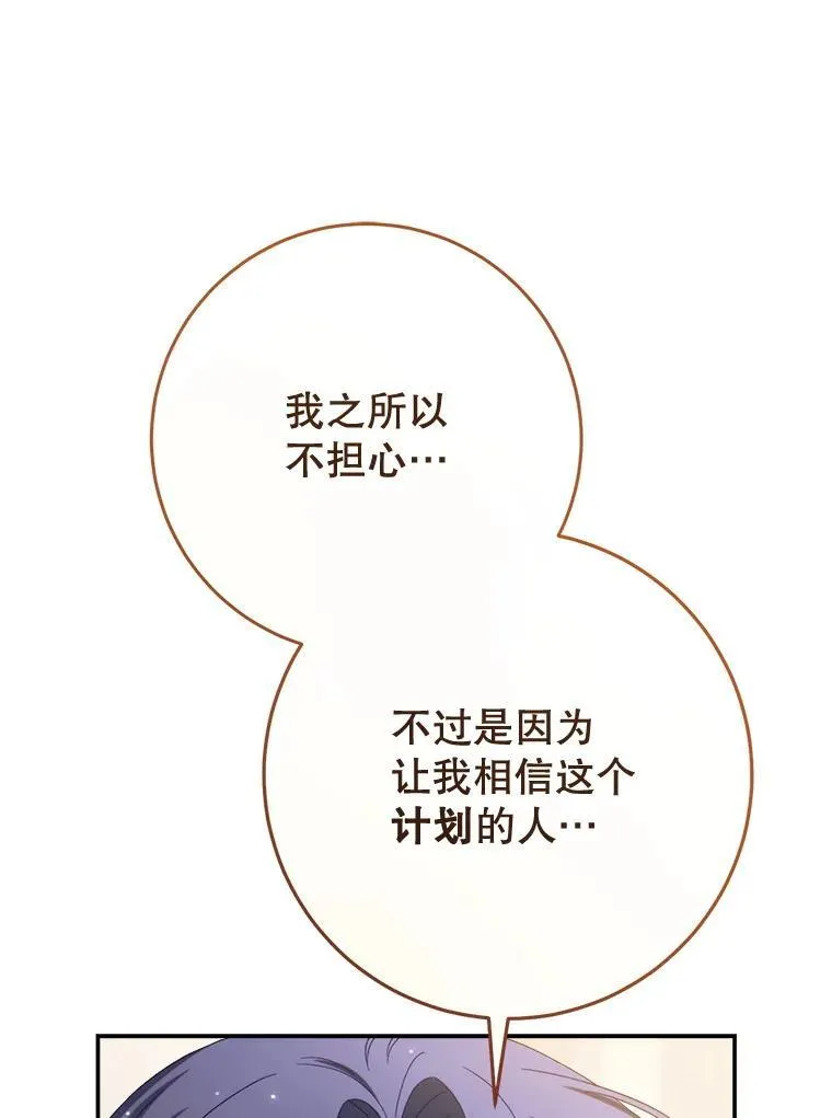 50.彩礼 第42页