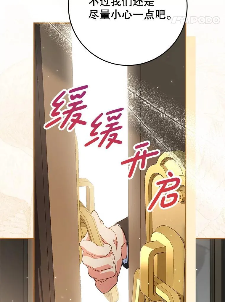 50.彩礼 第48页