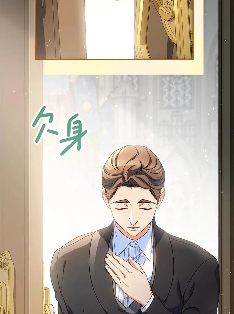 50.彩礼 第49页