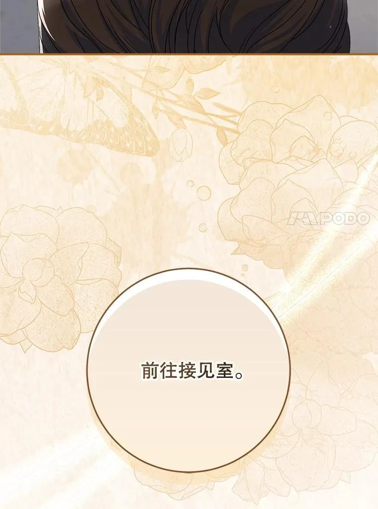 50.彩礼 第54页
