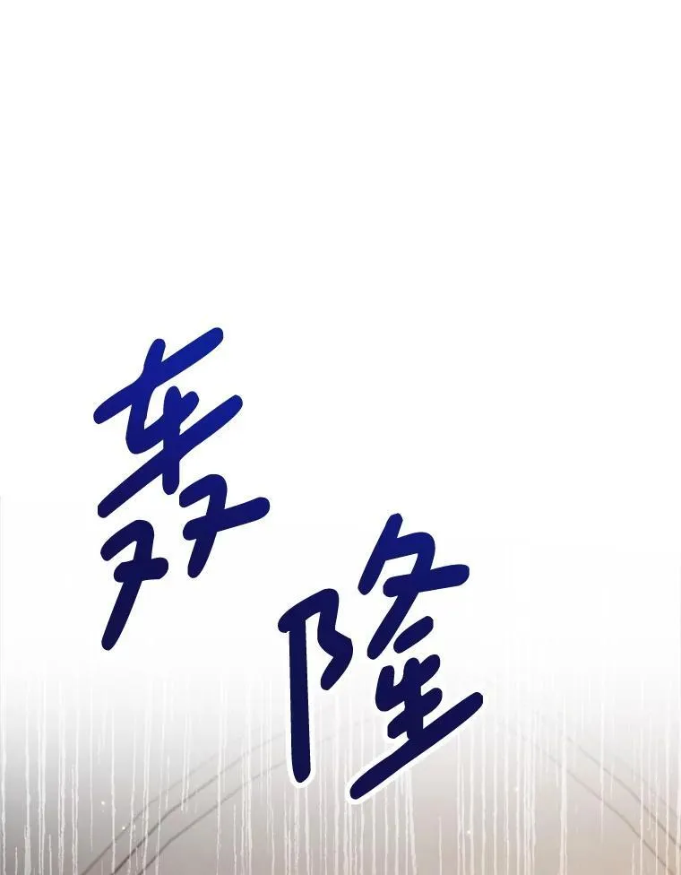 50.彩礼 第56页