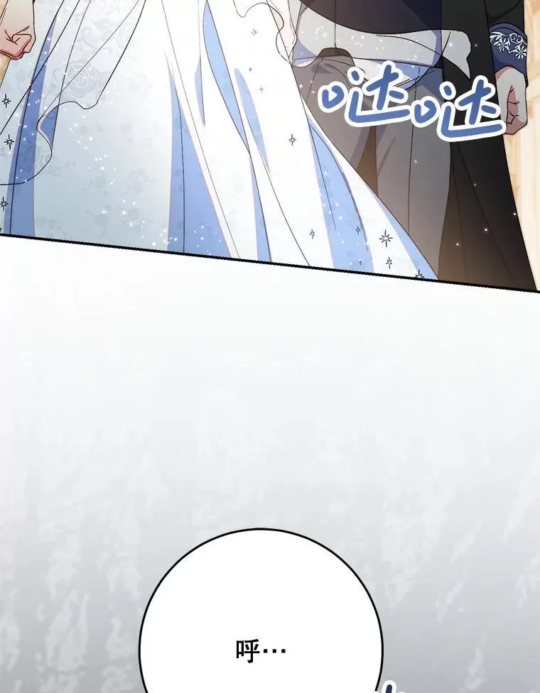 50.彩礼 第58页