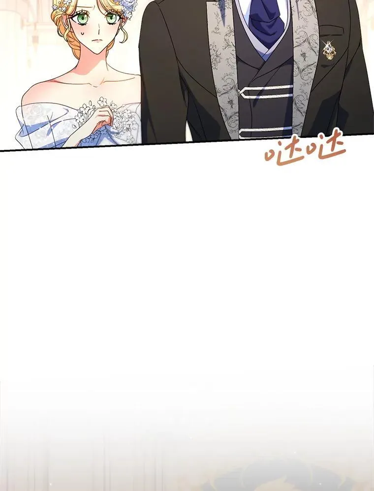 50.彩礼 第72页