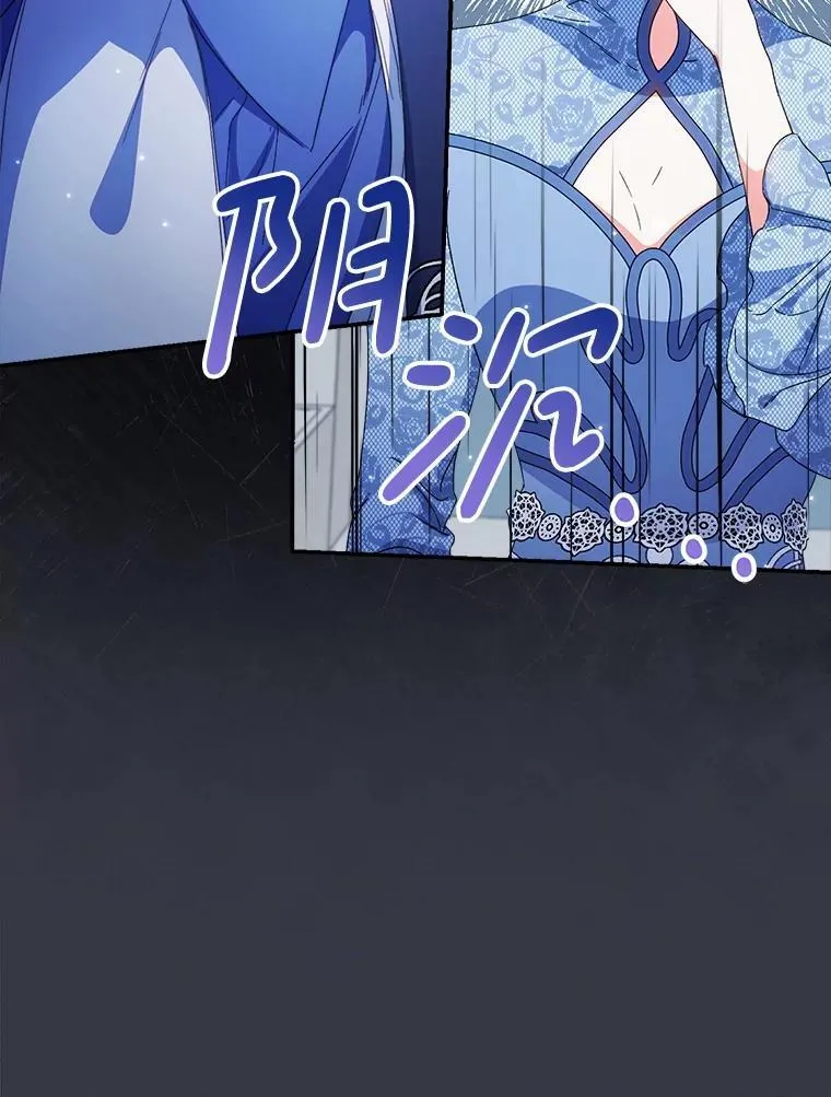 50.彩礼 第78页