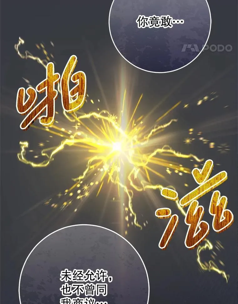 50.彩礼 第84页