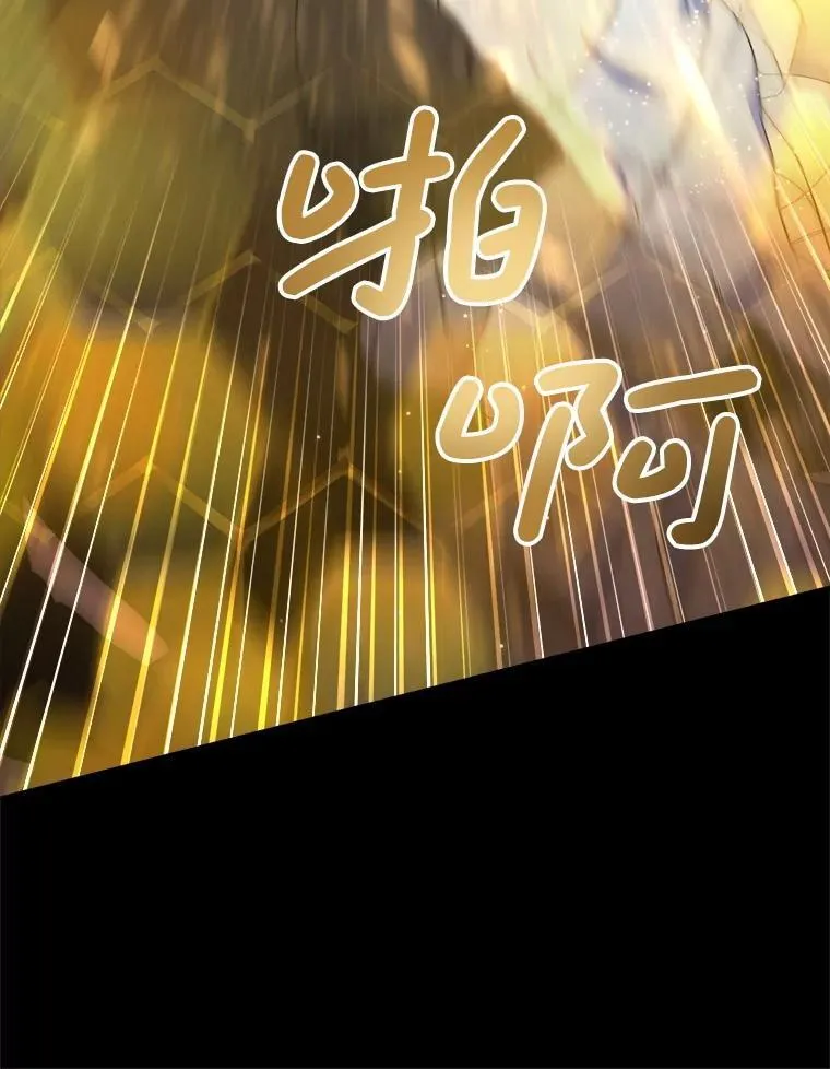 50.彩礼 第92页