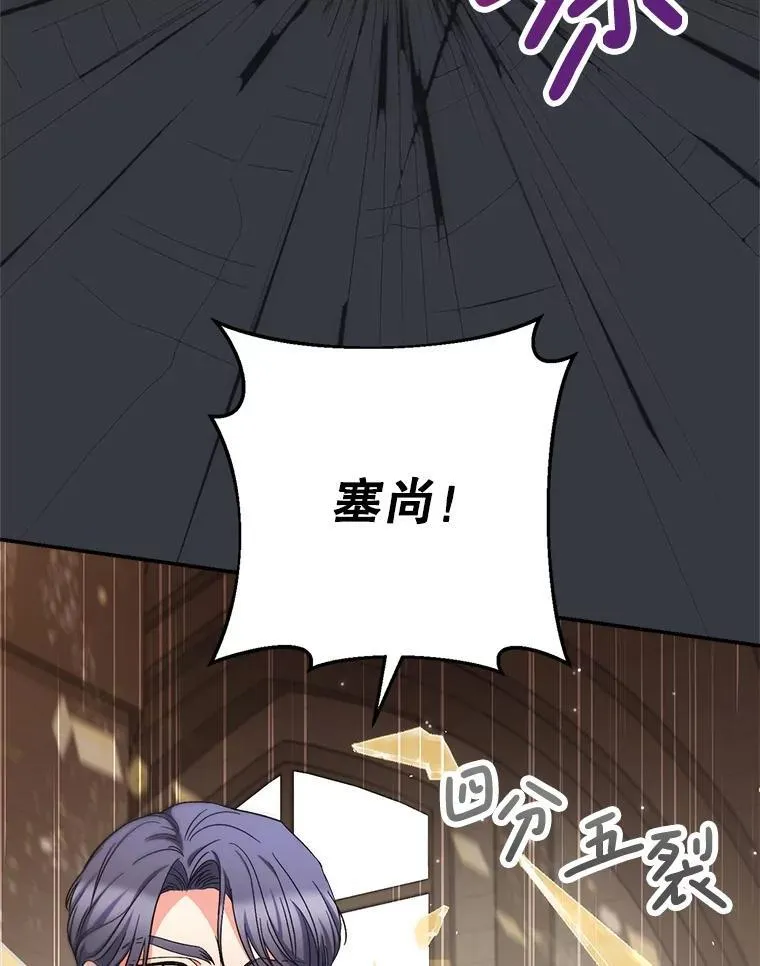 50.彩礼 第99页