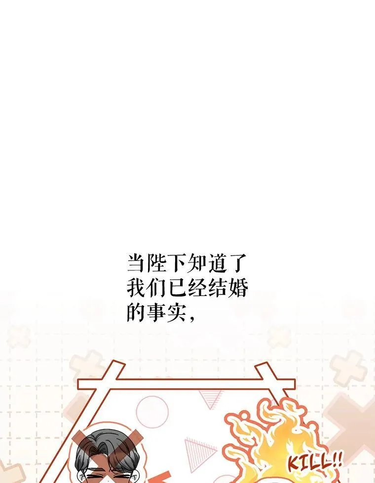 50.彩礼 第105页