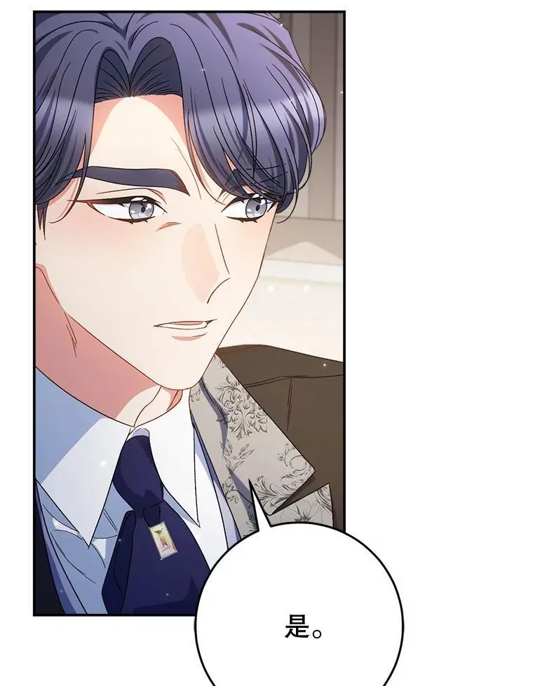 50.彩礼 第112页