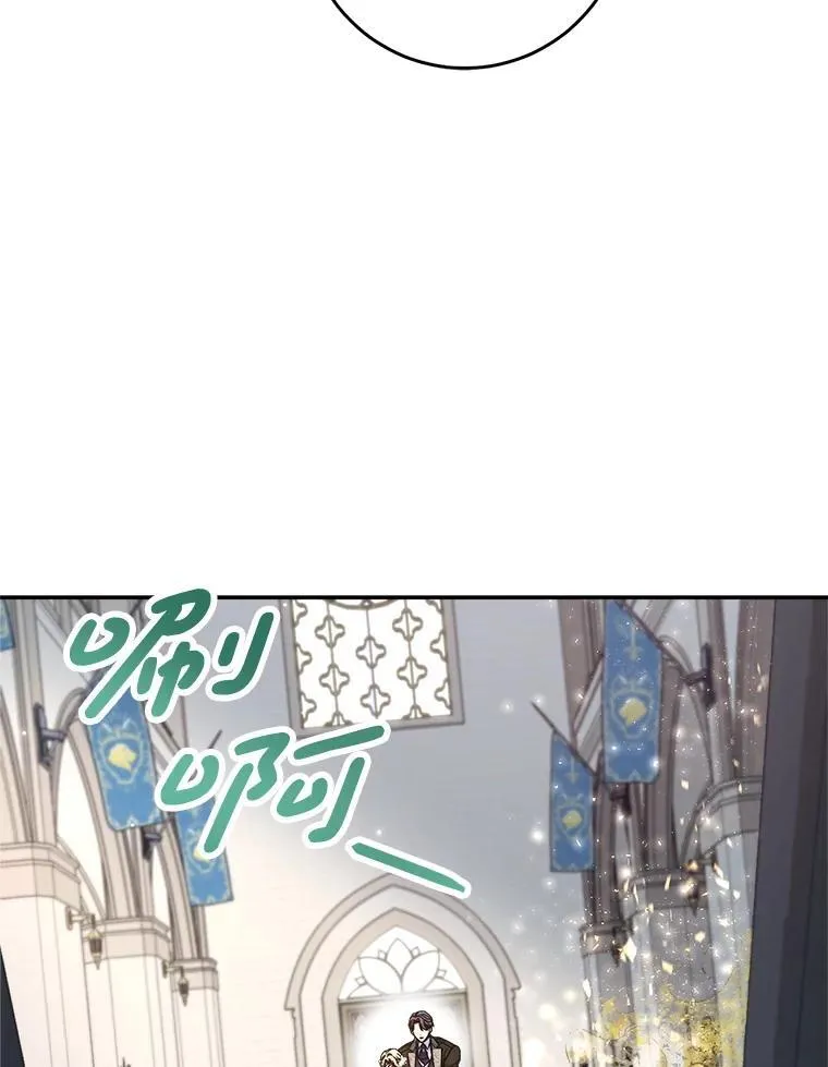 50.彩礼 第113页