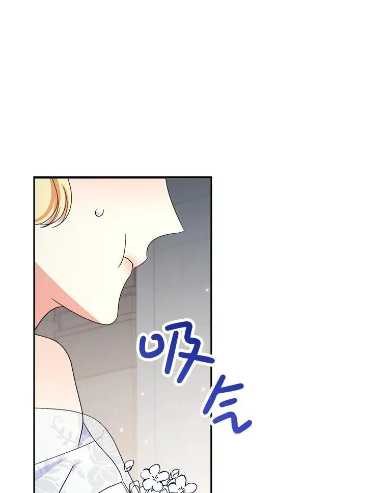 50.彩礼 第115页