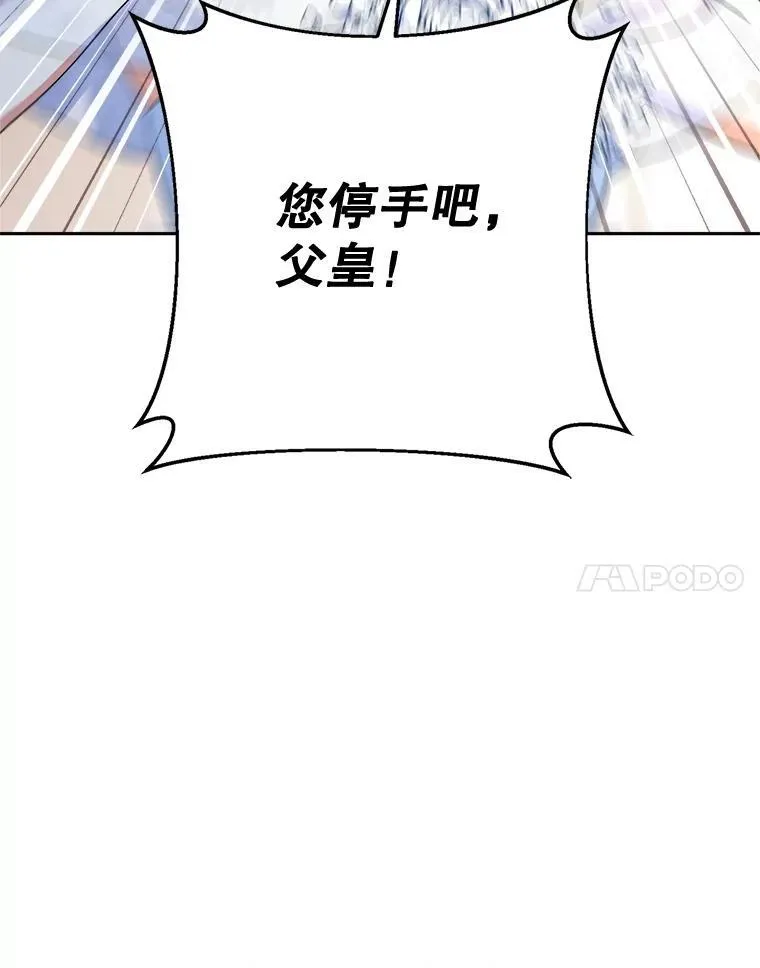 50.彩礼 第117页