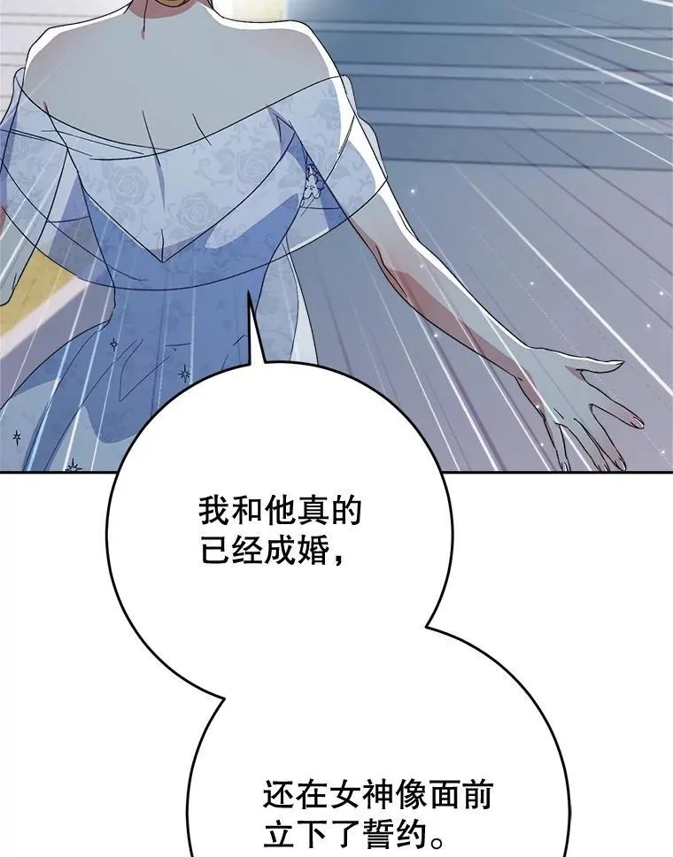 50.彩礼 第119页