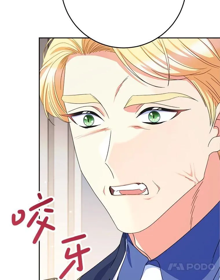 50.彩礼 第120页
