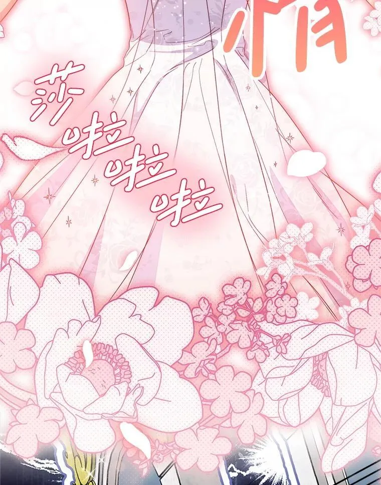 50.彩礼 第125页