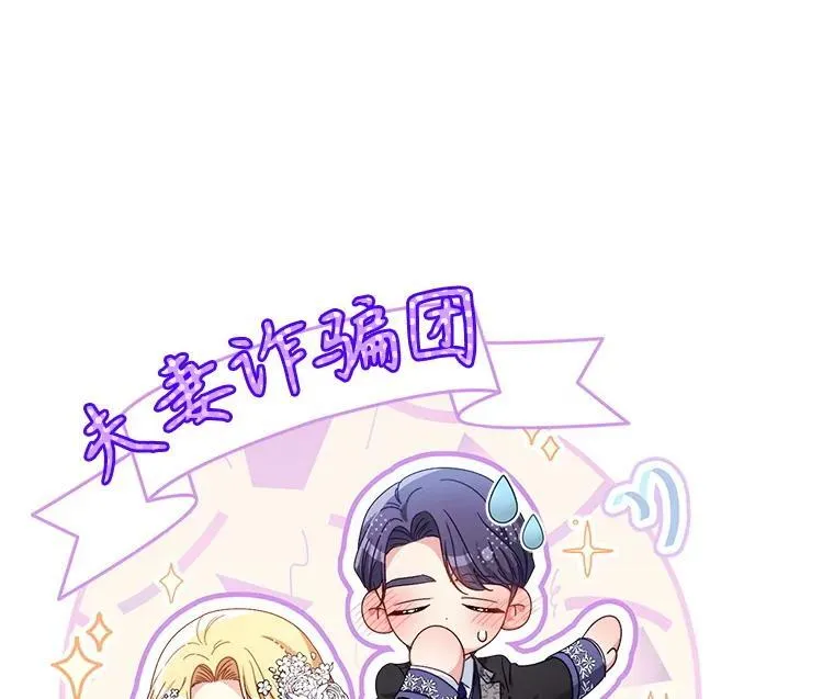 50.彩礼 第130页