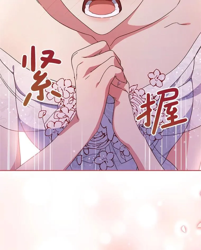 51.同意 第2页