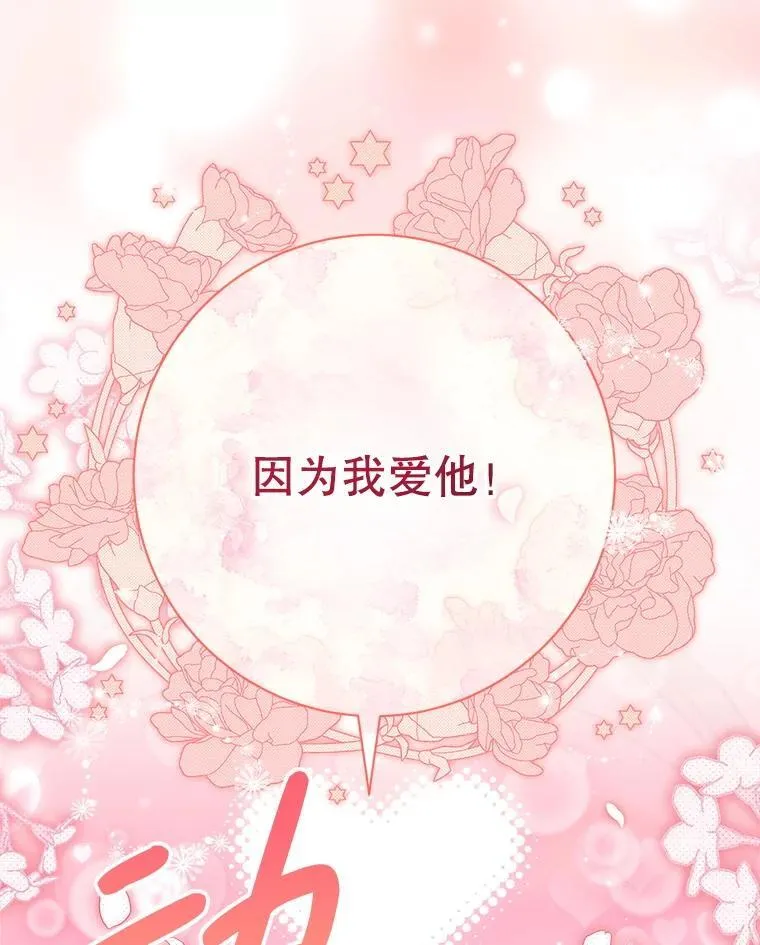51.同意 第3页