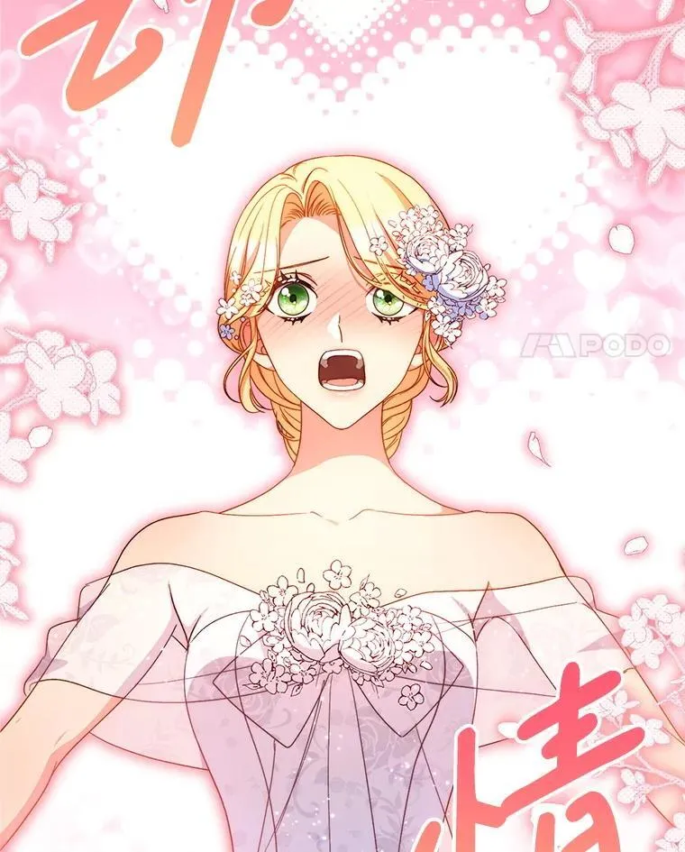 51.同意 第4页
